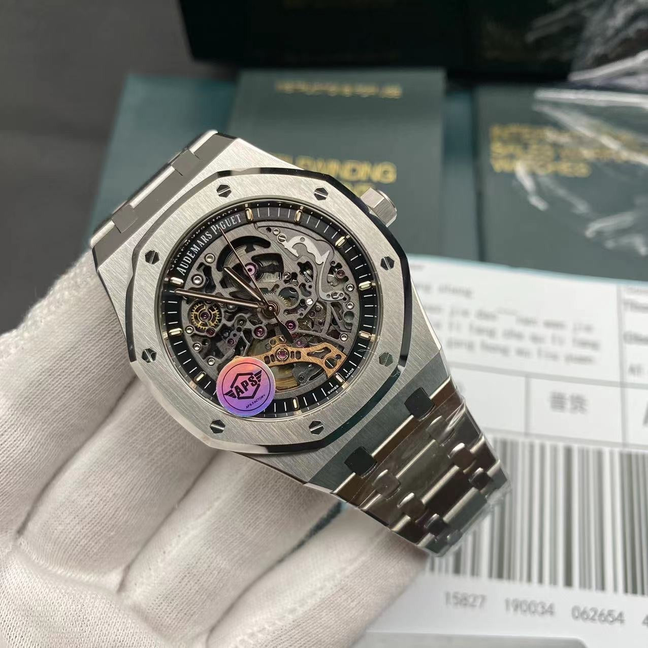 AUDEMARS PIGUET SKELETON ( + Video )